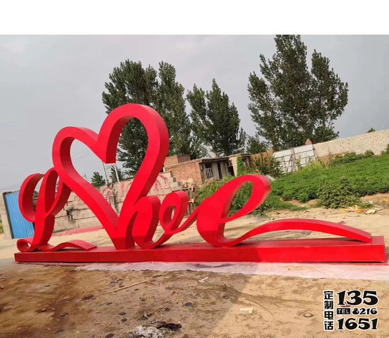 公園廣場創意抽象LOVE玻璃鋼紅色愛心雕塑 公園廣場創意抽象LOVE玻璃鋼紅色愛心雕塑