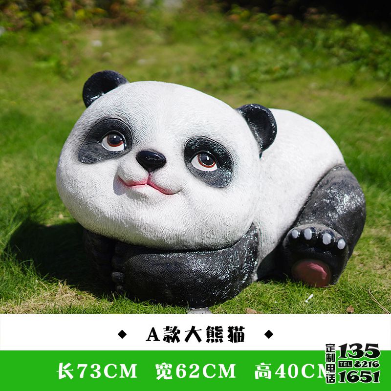 兒童游樂(lè)場(chǎng)擺放彩繪趴下玻璃鋼熊貓雕塑 兒童游樂(lè)場(chǎng)擺放彩繪趴下玻璃鋼熊貓雕塑