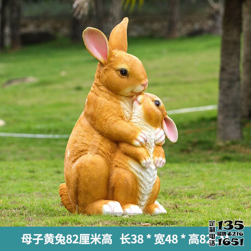 動物園玻璃鋼仿真黃色母子兔子雕塑 動物園玻璃鋼仿真黃色母子兔子雕塑