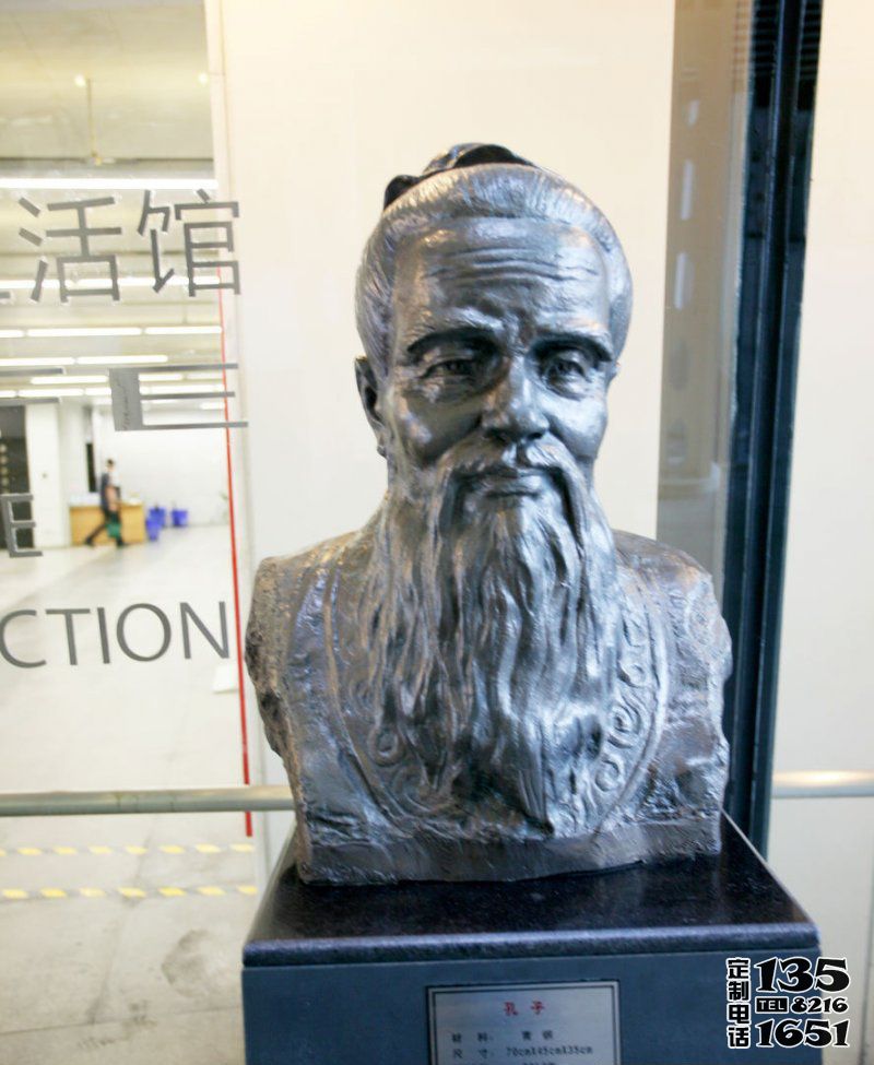 商業(yè)街?jǐn)[放名人玻璃鋼仿銅孔子胸像雕塑 商業(yè)街?jǐn)[放名人玻璃鋼仿銅孔子胸像雕塑